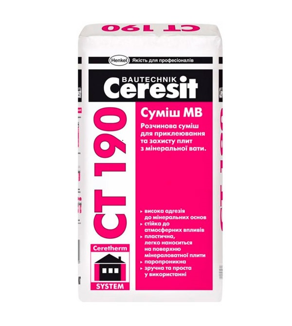 Ceresit CT 190 pro 27кг клей для приклеювання та армування плит з мінеральної вати